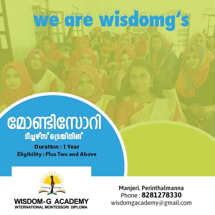WISDOM - G ACADEMY MANJERI