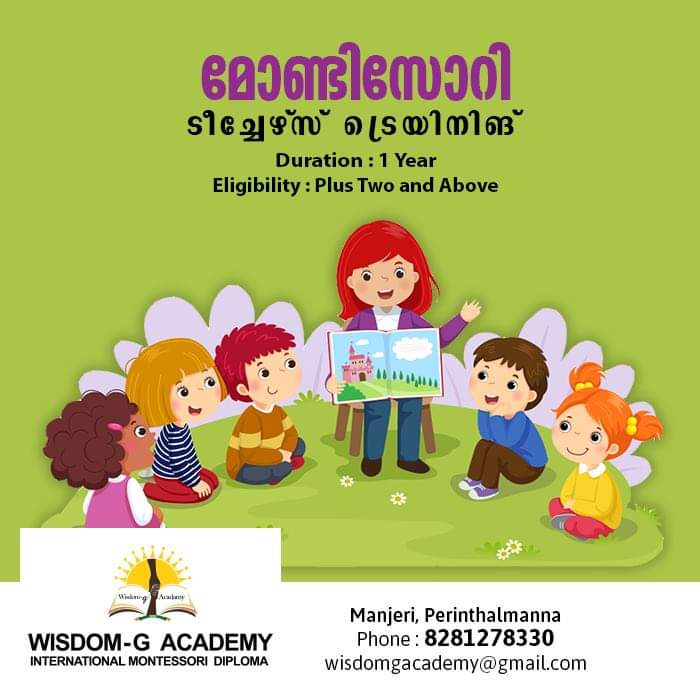 WISDOM - G ACADEMY MANJERI